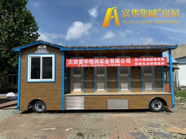 湘西富华恒润实业完成新疆博湖县广播电视局拖车式移动厕所项目